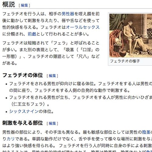 日本人がセックスより気持ちいいと感じる「美味しいものを食べる」ことへの欲望（荒川和久） - エキスパート