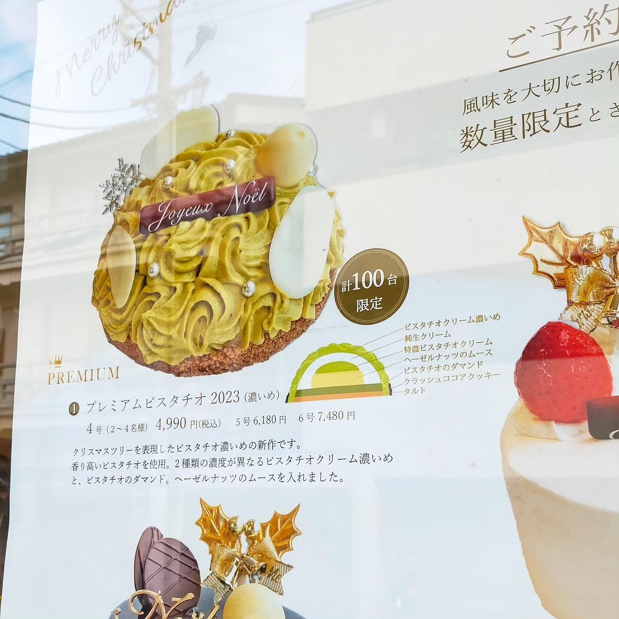 トルクーヘン ・シャインマスカットのかき氷『雨ときどきパンケーキ』