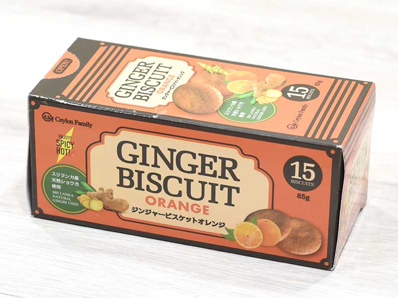 73円の奇跡！生姜好きしか食べられない『スパイス ジンジャービスケット』業務スーパー @全国 - Laid Back Picnic