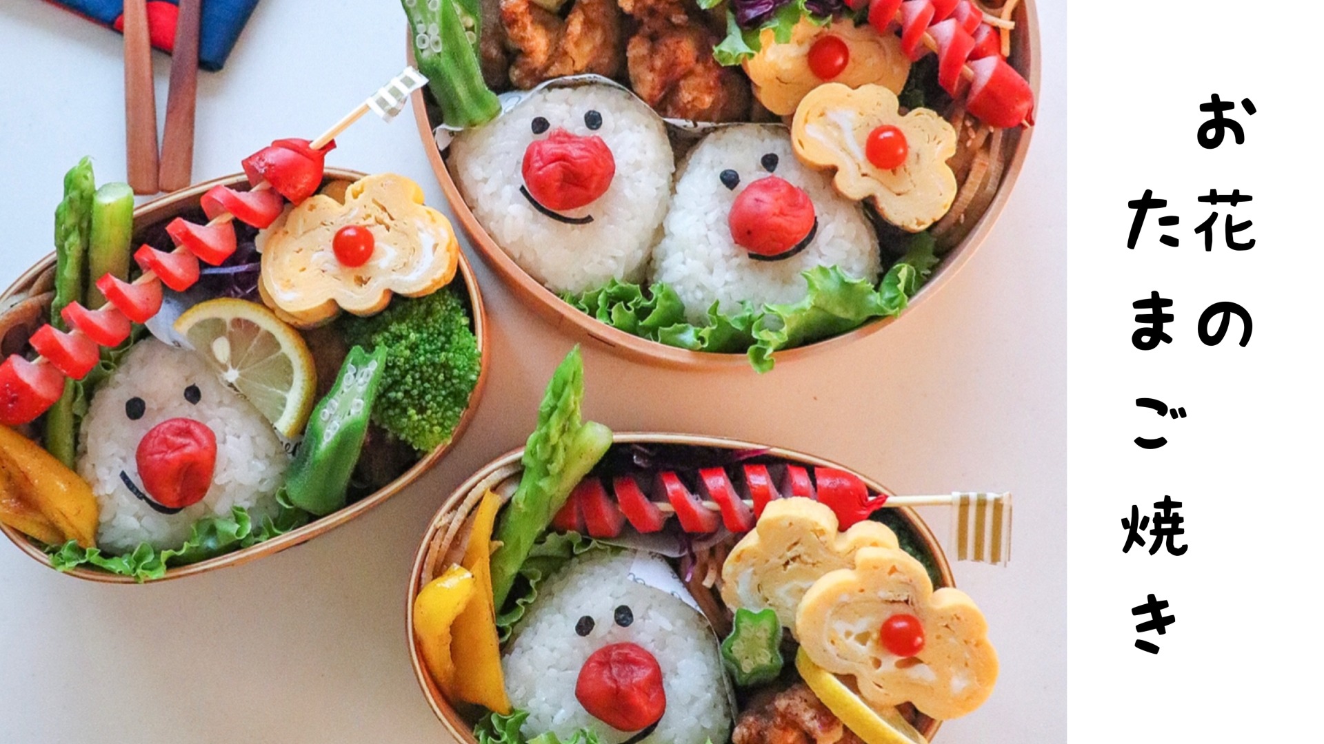 お弁当に♪ゆでたまごや卵焼き以外もあるよ。毎日飽きない「卵をつかったおかず」帖キナリノ