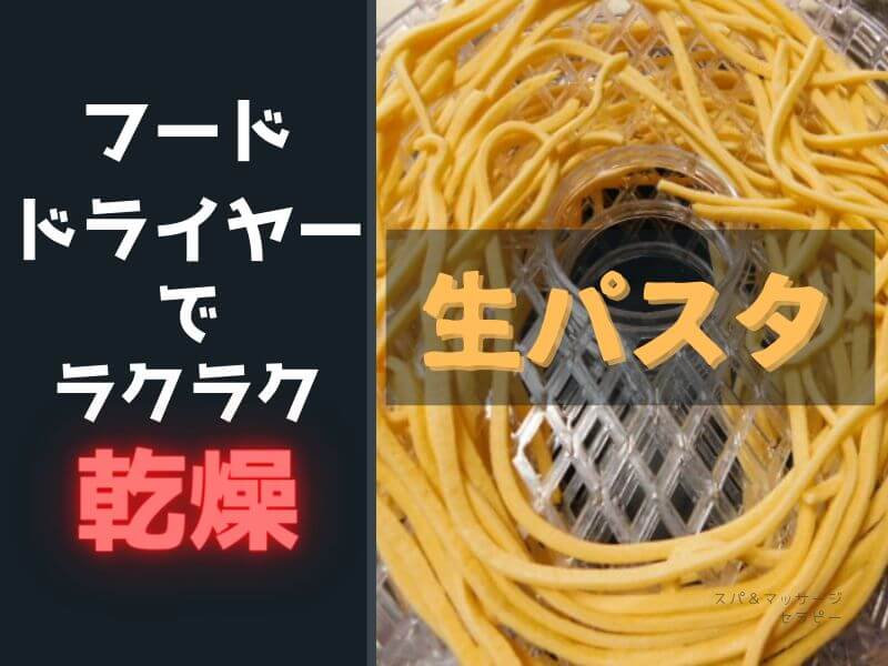 スタッフコラム 折れちゃったり使い切れなかった乾燥パスタの使い道。 - 北欧、暮らしの道具店