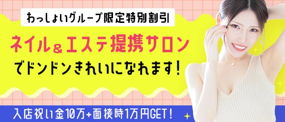 最新】大分の巨乳・爆乳デリヘル おすすめ店ご紹介！｜風俗じゃぱん