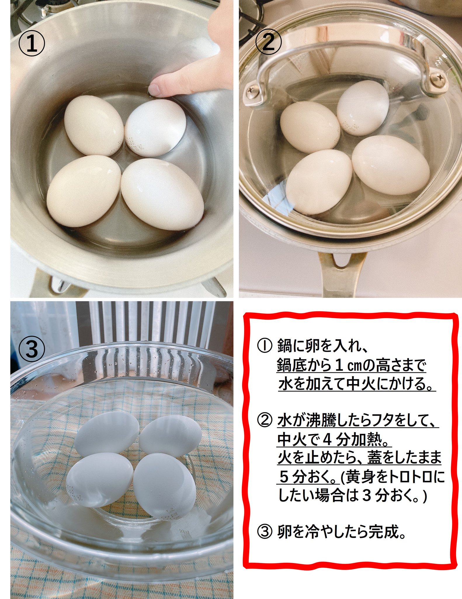 ゆで時間別 理想のゆで卵の作り方！早見表付きでわかりやすく解説クラシル