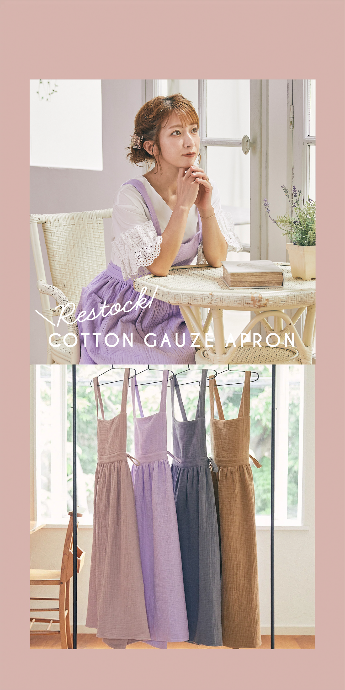 料理パティシエ服