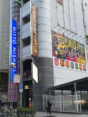 プレイ内容｜ 名古屋の回春性感ハイブリッド風俗エステでフェラ体験！すごいエステ名古屋店｜スターグループ