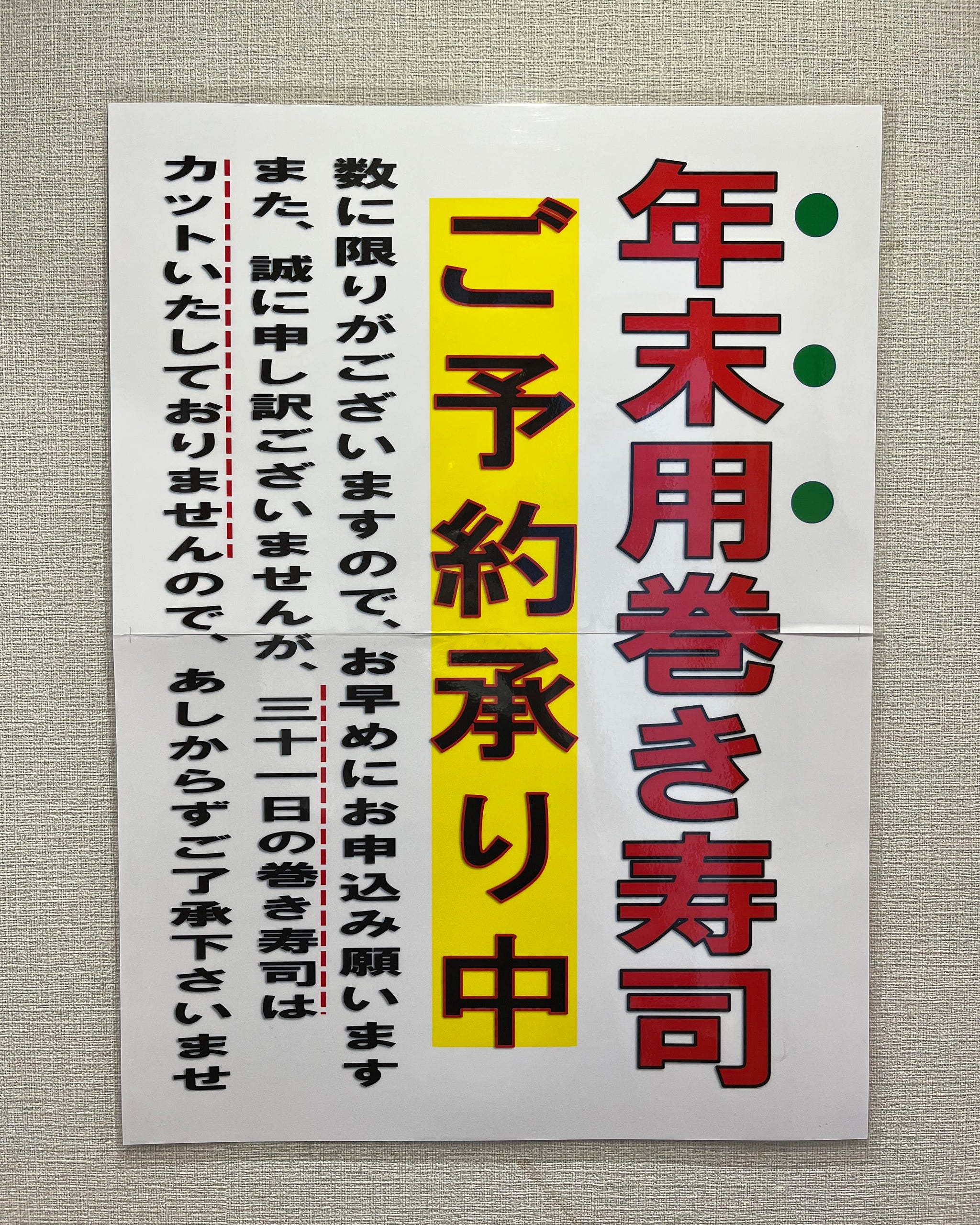 松山市丨おふくろの店 松山来住本店】人気メニューBEST2を発表！ -