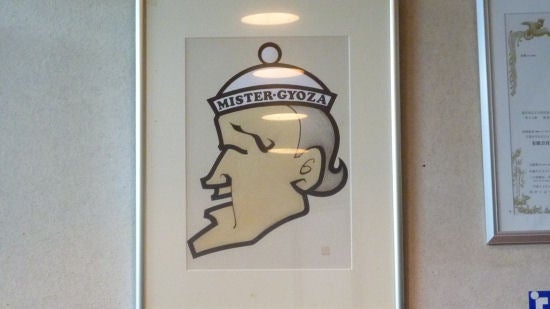 創業53年``歴史ある餃子専門店'' ミスターギョーザは昭和46年創業🙏 多くのお客様に支えられ50年余り 選び抜かれた最高の食材で歴史ある老舗一皿をお出し致します🥟 最高峰の餃子体験をぜひ😁 - - - - - - - - - - - - - - 🥟 - - - - - -- - - - - - - - \