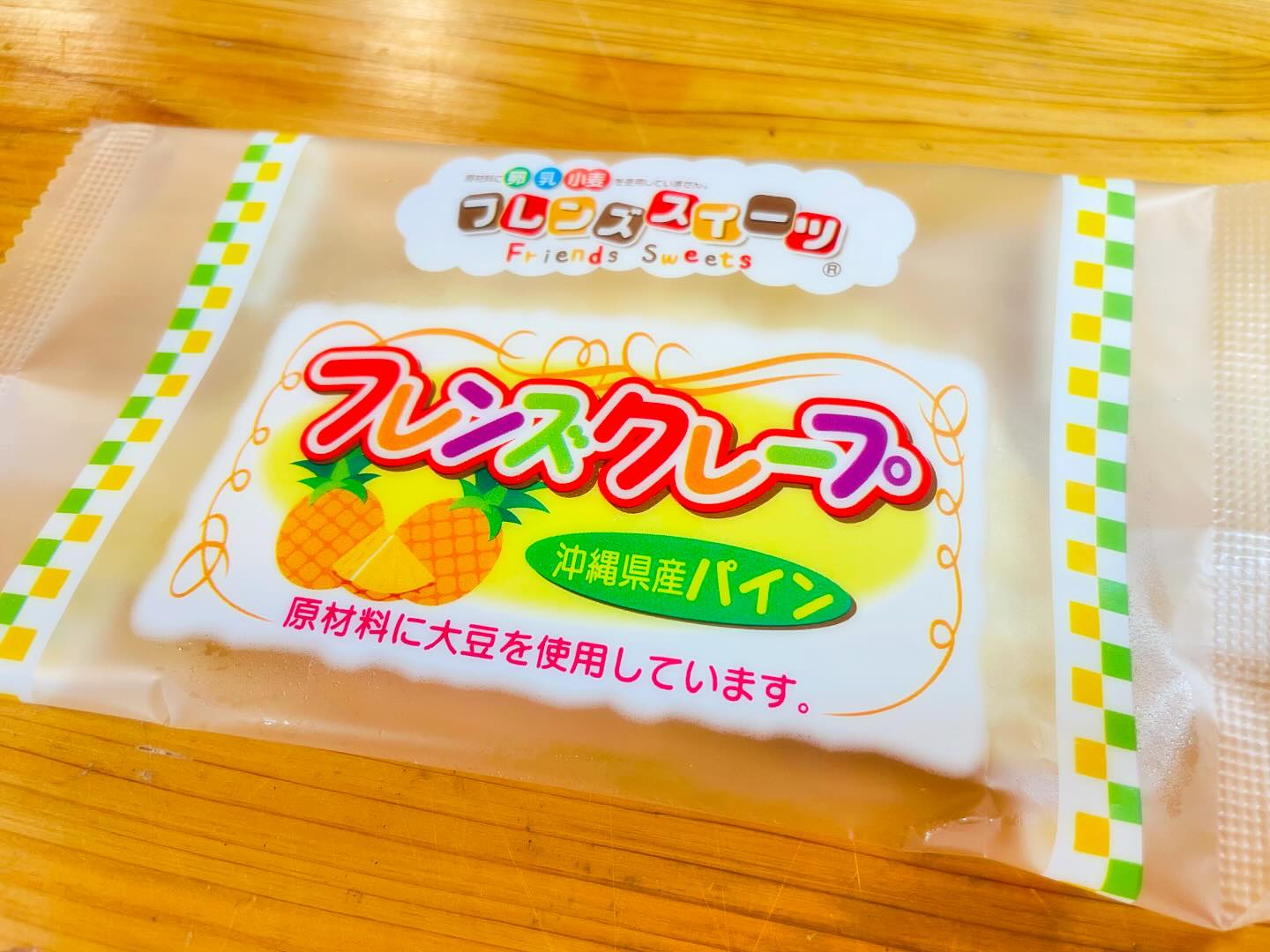 懐かしい給食クレープアイスの魅力