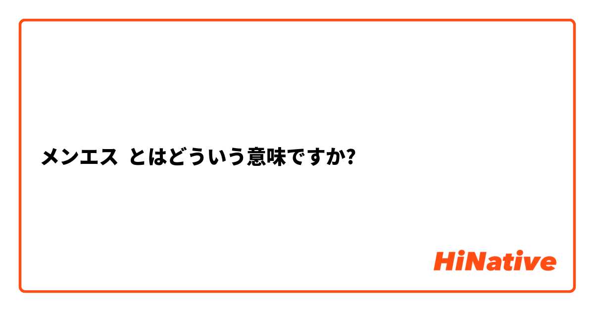 セラピスト向け】メンエスでキスはOK？強要された際の断り方も｜メンズエステお仕事コラム／メンズエステ求人特集記事｜メンズエステ求人情報サイトなら【 メンエスリクルート】