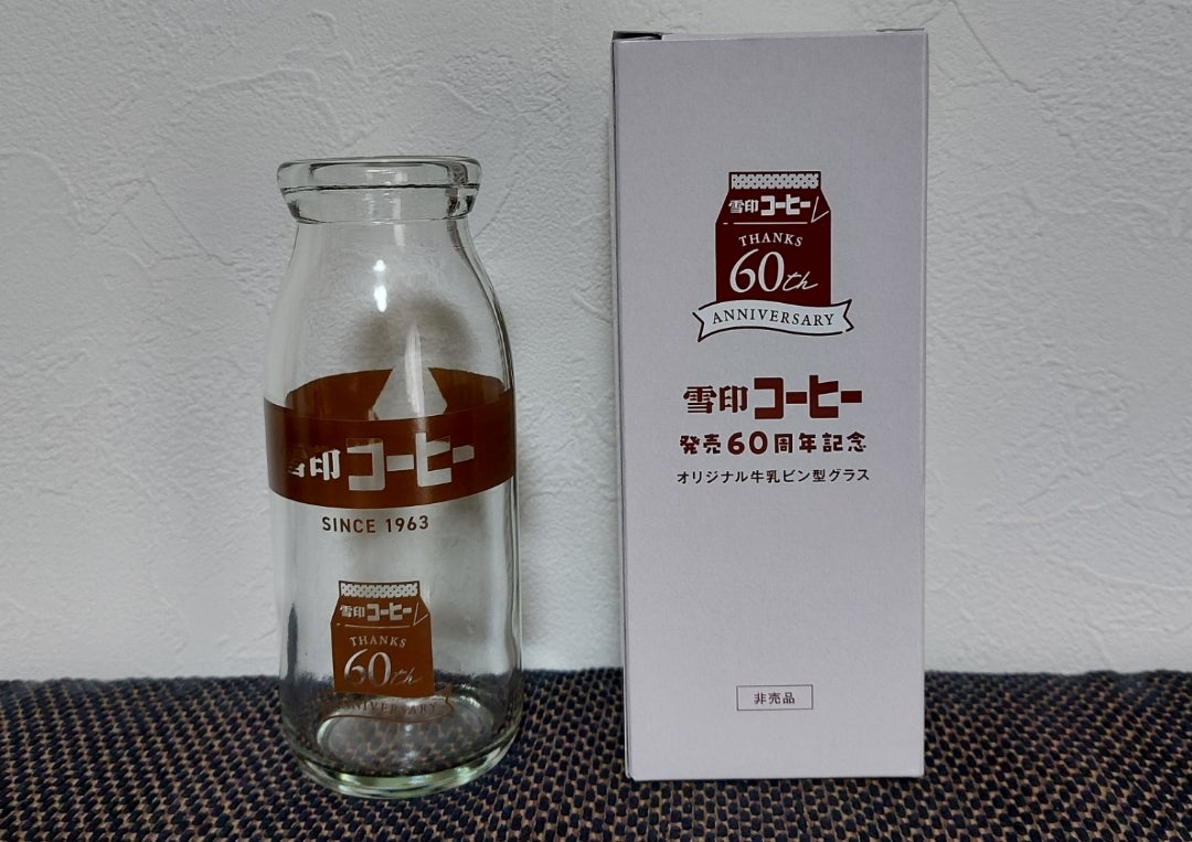 注ぐドリンクで見える文字が変わる!? 珈琲牛乳が飲みたくなる不思議なグラス - KAI-YOU