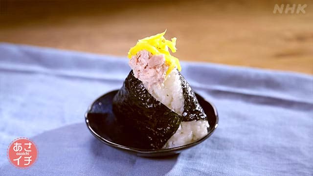 ツナマヨおにぎり