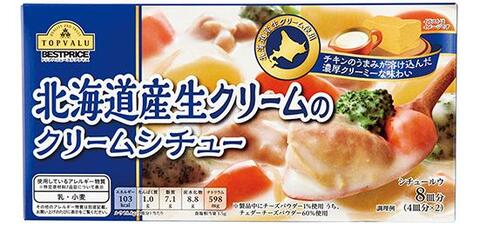 市販のクリームシチュールー・ビーフシチュールーのおすすめ12選と選び方クラシル比較