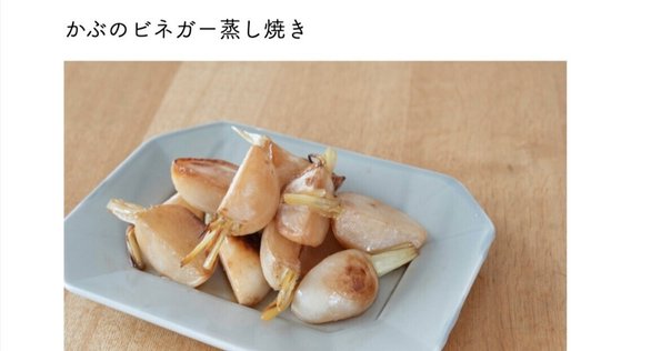 彩りてまり寿司と菊花かぶ – クラシコサエル