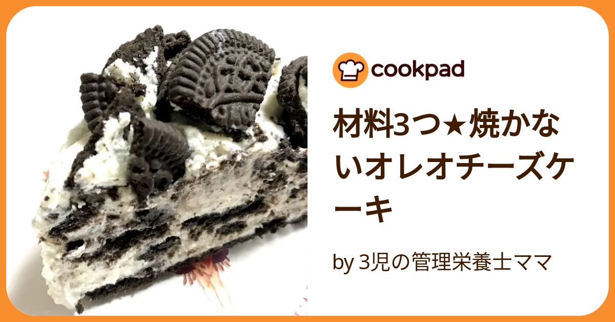 材料4つ 焼かない！チョコレートクッキー作り方！syun cooking- YouTube