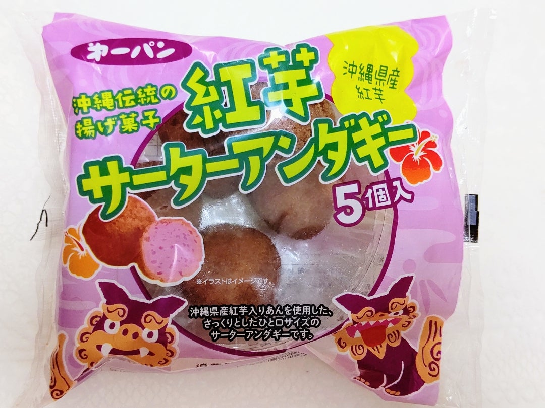 サーターアンダギー 沖縄風ドーナツ お取り寄せ お菓子 黒糖 6個入り×3個 オキハム 沖縄 お土産 沖縄のお菓子の通販はau PAY マーケット -河野商店au PAY マーケット-通販サイト