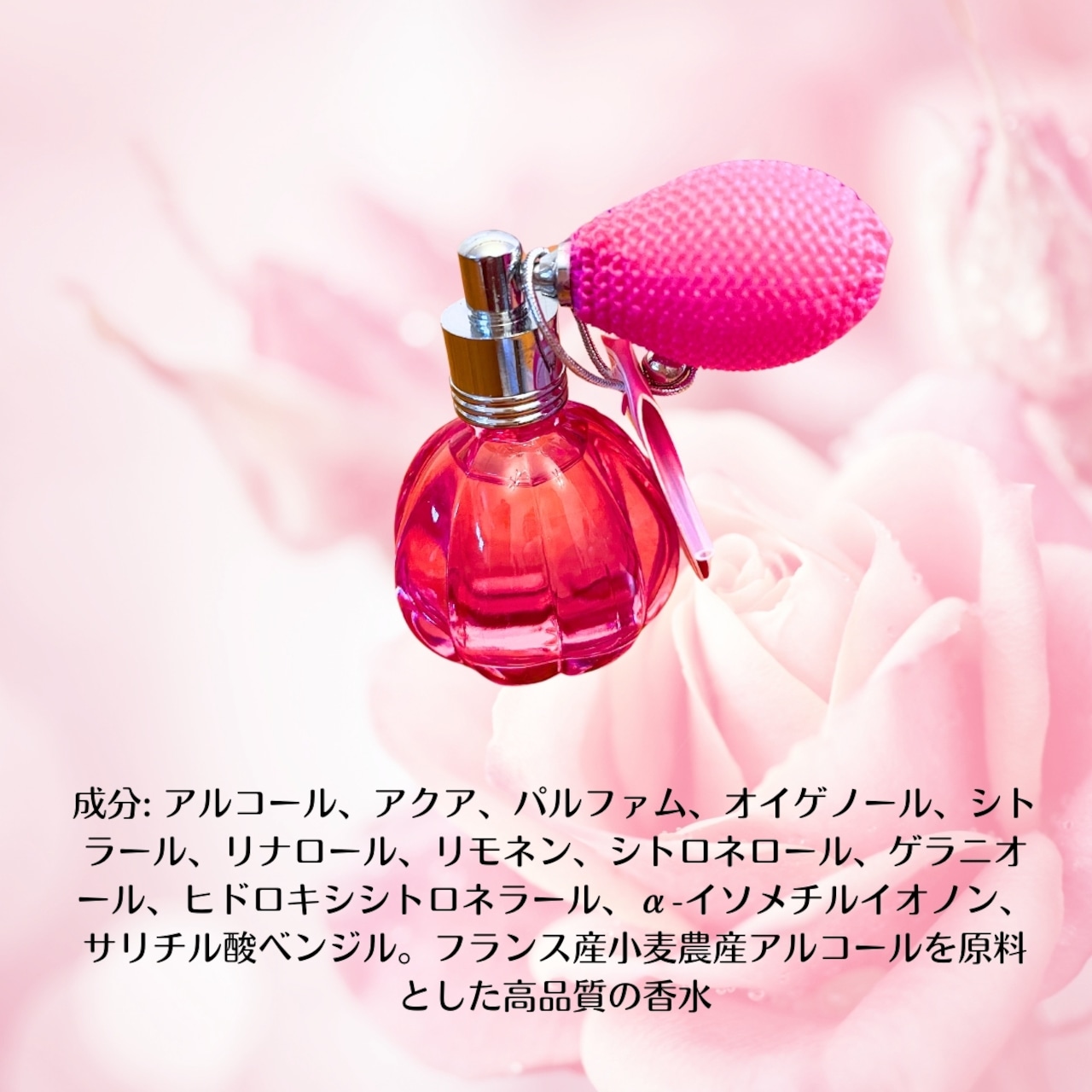 バラの花束とガラスの香水瓶と化粧水のボトルの写真素材FYI01477235ストックフォトの Qlean Market キュリンマーケット