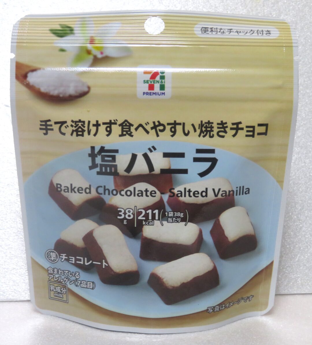 2024年最新 コンビニのおすすめチョコレートセブン、ファミマ、ローソンの商品紹介リテール・リーダーズ
