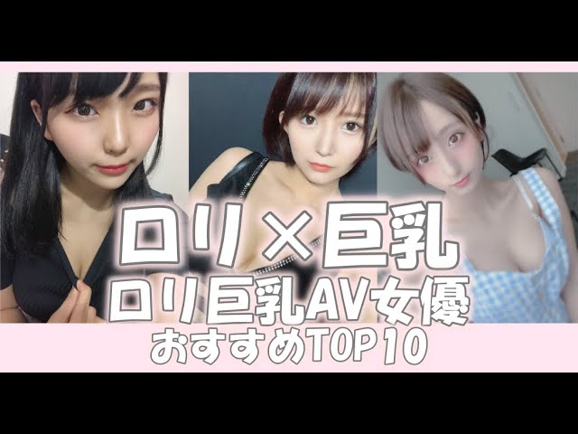 必ず抜けるエロいAV女優おすすめランキングBEST30【2024年最新版】