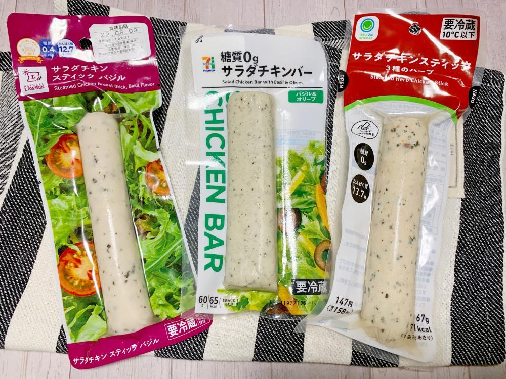 ファミマ これってもう、食べるプロテインじゃん！鶏肉×ブロッコリーの「ごろっとグラタン」こんなの待ってたよ〜！ 実食レビュー