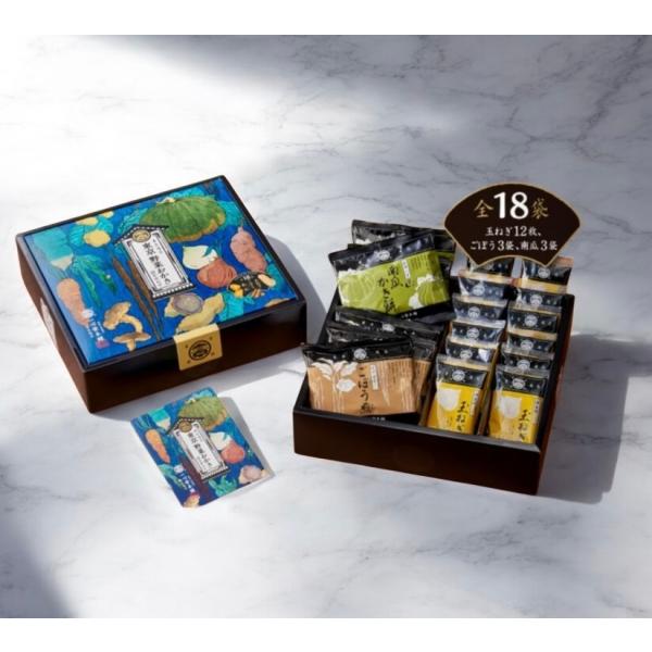 一心堂本舗 『東京カリーおかき&6種のやさいスティック』 2種のおかきと6種の野菜スティックを組み合わせ、和風出汁を効かせたカレースパイスで味わい深く仕上げてあります。「生地にじゃがいもを練り込んだおかき」「仕上げに玉ねぎパウダーをまぶしたおかき」の2種と