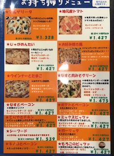 自慢の石窯焼きピッツァ - フォンテンブロ