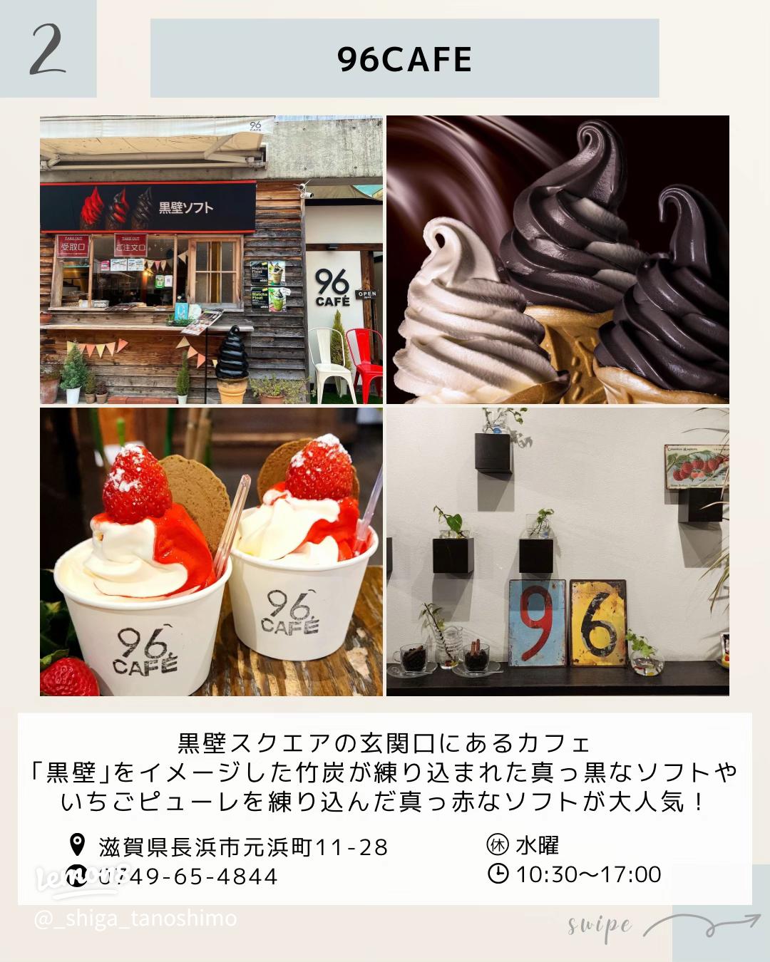 黒壁スクエア付近の美味しいケーキ6選〜名店から穴場まで〜 - Retty レッティ