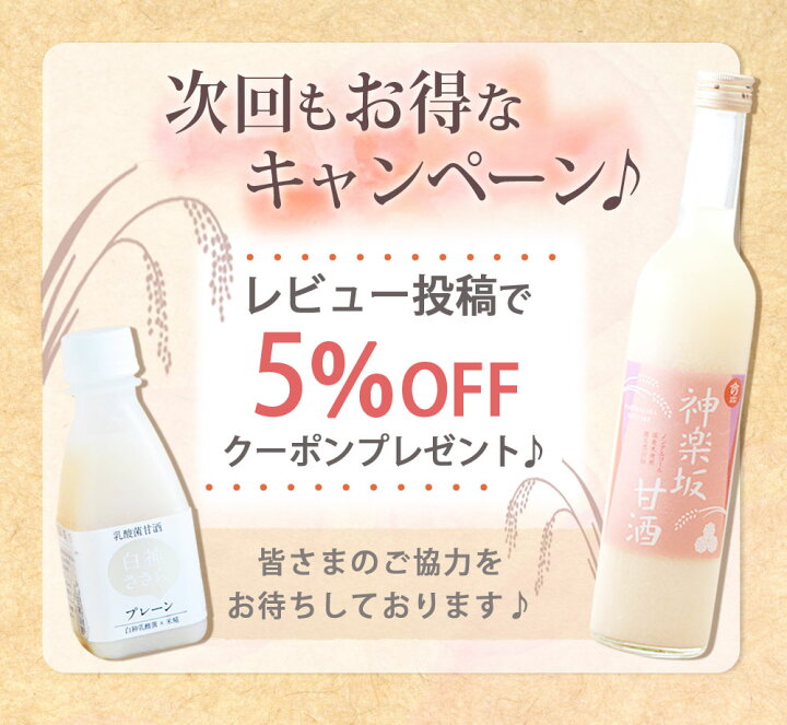 岡山県産の白桃やニューピオーネを使った「フルーツ甘酒」 岡山市の食品メーカーが開発KSBニュースKSB瀬戸内海放送