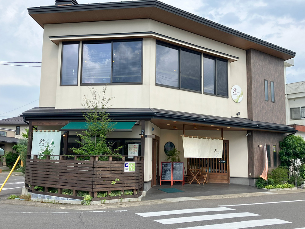 畑の茶屋 結の予約沖縄県糸満市オーガニックAutoReserve