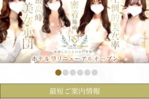 LussoRosso (ルッソロッソ)「きこ(25)さん」のサービスや評判は？｜メンエス