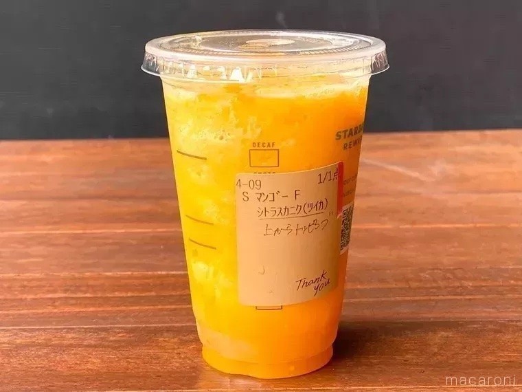 スタバ 話題の“ストロベリー果肉カスタム”はもう試した？実際に飲んでおいしかったおすすめ5つ - Peachy ピーチィ- ライブドアニュース