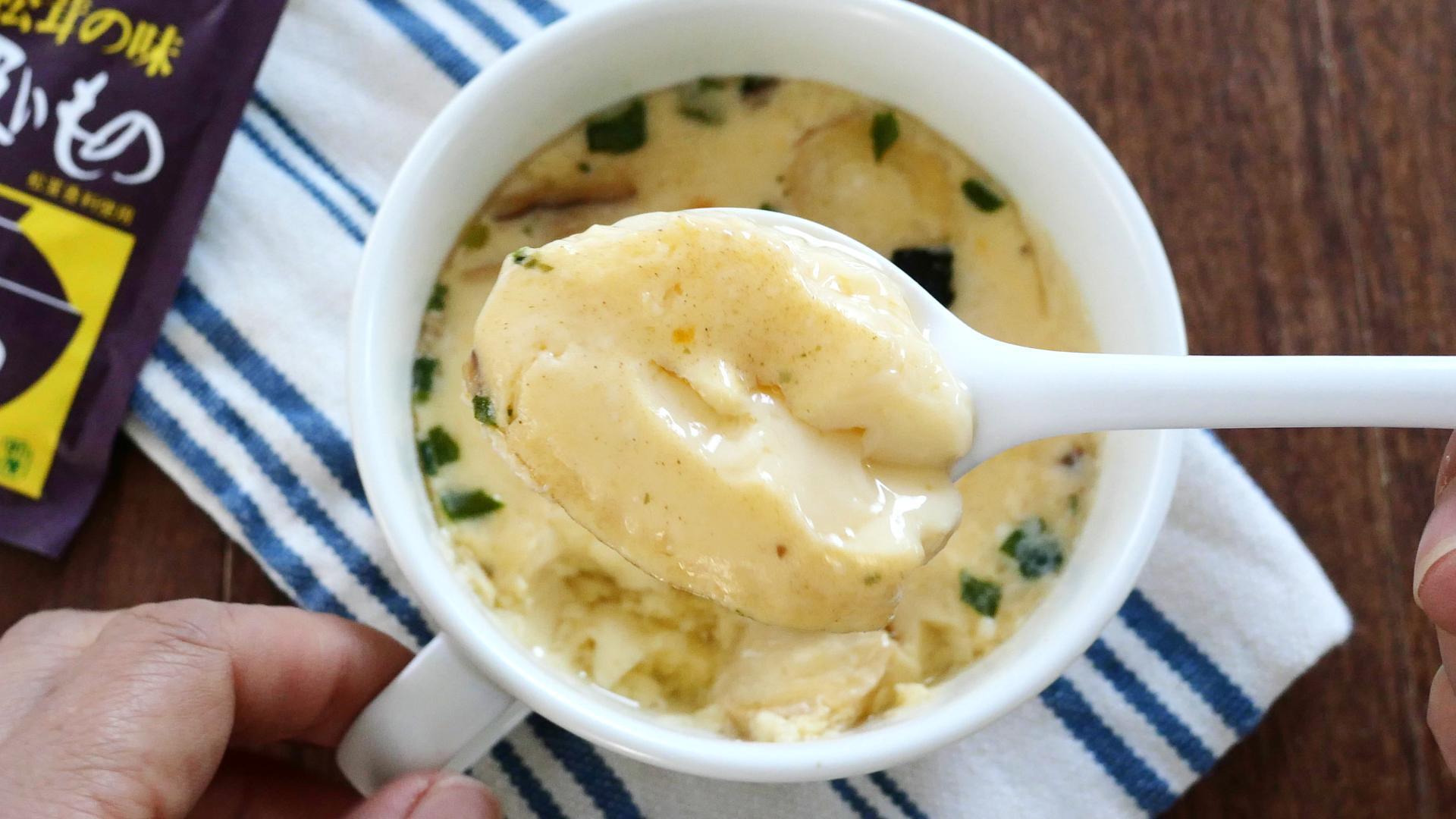 永谷園 お吸い物の素 de 茶碗蒸し～茶碗蒸しのハードルを下げて作ってみたりょく☆のもぐもぐ日記Ⅱ