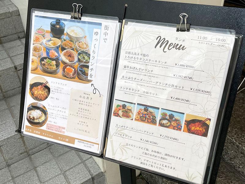 ゆったり食事を満喫 子連れでランチはCafe A9で決まり！ 静岡市葵区羽鳥LOOK ｄメニューニュース NTTドコモ