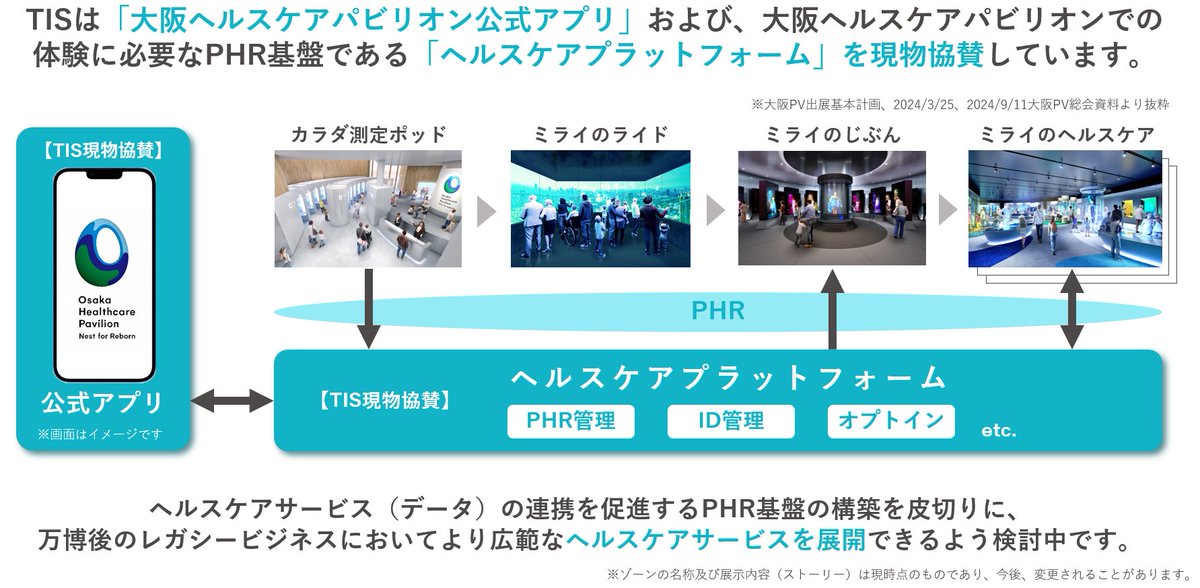 体験談】梅田のヘルス「リッチドールフェミニン」は本番（基盤）可？口コミや料金・おすすめ嬢を公開 | Mr.Jのエンタメブログ