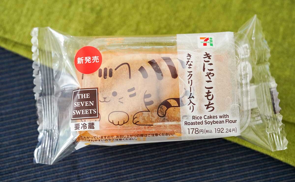 セブンイレブン 粒あん＆きなこ おはぎ - お米を食べようキャンペーン