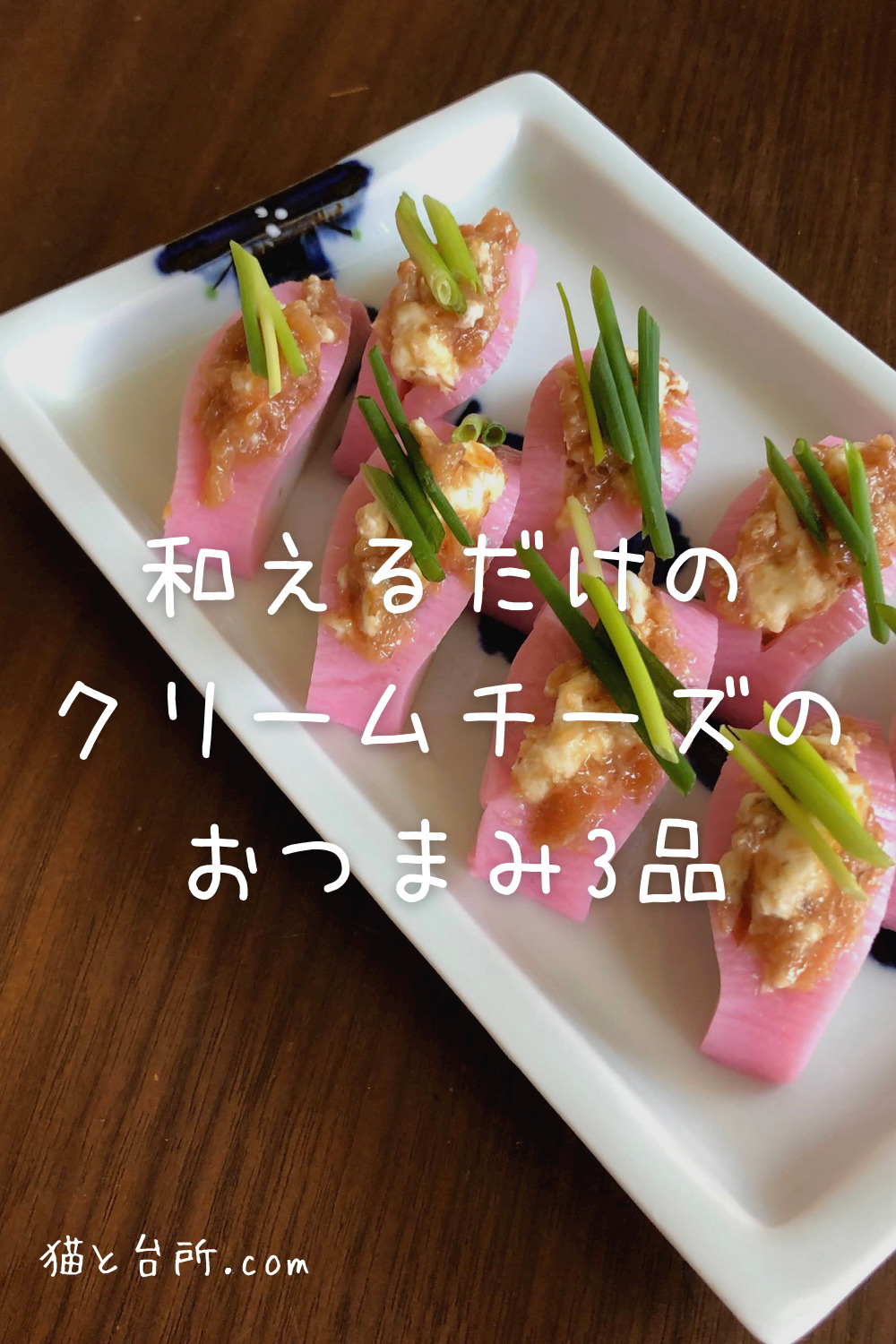 北海道乳業冷蔵北海道乳業 Primar クリームチーズ&明太子 100g×2箱 4976750572165 1セット 2箱直送品-アスクル