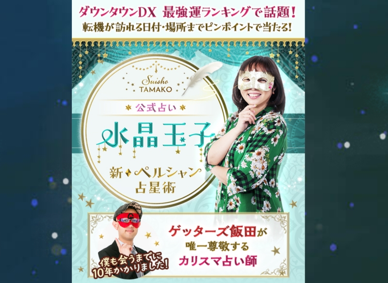 食べ放題！焼肉きんぐ 無料クーポン券をゲットする方法フクブロ～福井のワクワク発見サイト～