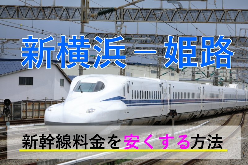 2000円以内で新横浜駅で見つかる！ネット予約で楽天ポイント貯まる！-楽天ぐるなび