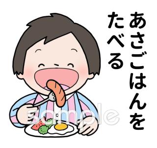 ごはんをもりもり食べるパンダイラスト - No: 1839148無料イラスト・フリー素材なら「イラストAC」
