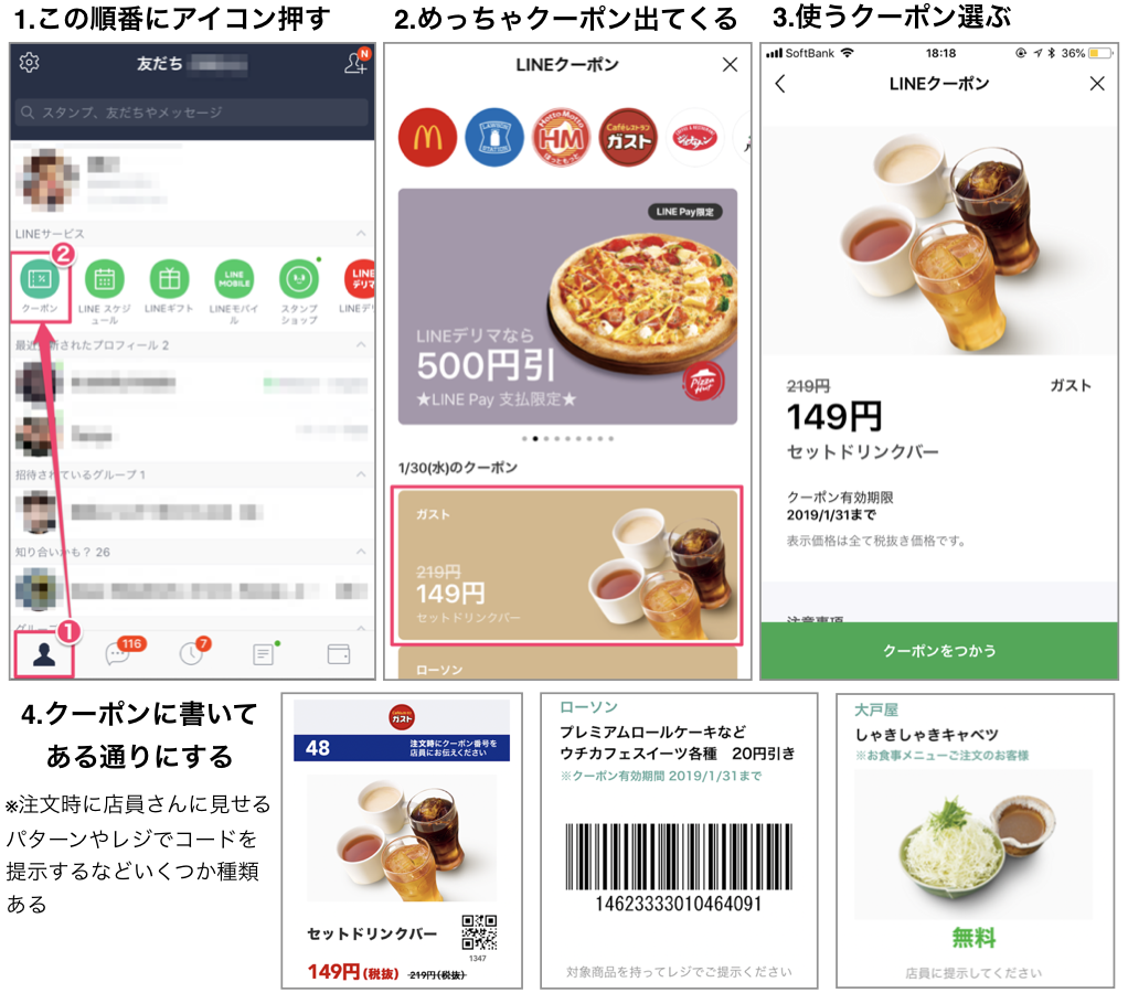 ガストひばりちゃんムース クーポンで安かったしん ガストは野菜ジュースとリアルゴールドあるから嬉しいガストデザートガストスイーツガストドリンクバー＃ガスト新作ガスト新メニューガストアップルパイアップルパイ