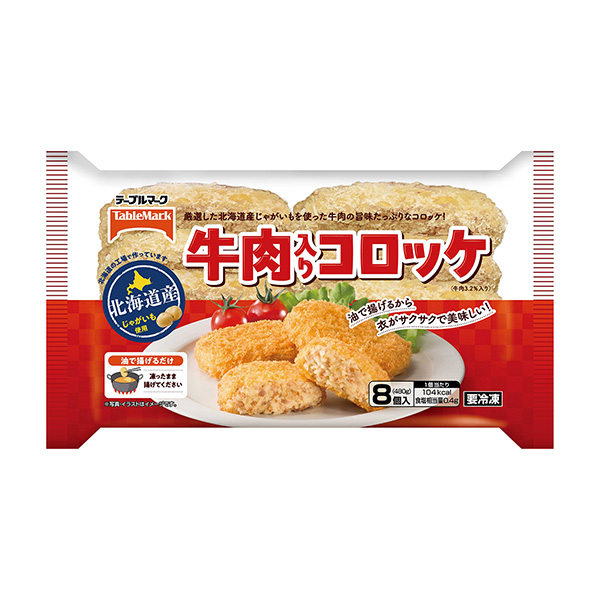 冷凍コロッケは「凍ったまま揚げて」 調理テクに「やってみる」「メモした」 – grapeグレイプ