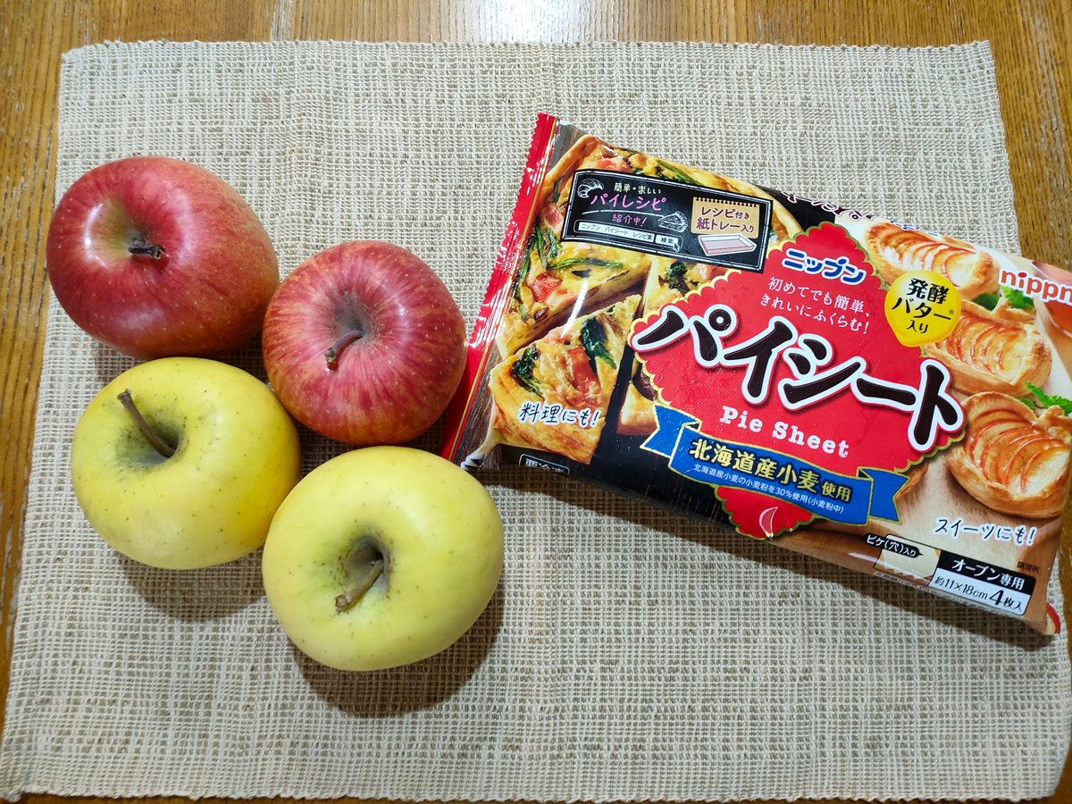 ルクア限定！グラニースミス🍏 \ あら、りんご。の 人気シリーズのタルトタタンから ルクア大阪店限定で グラニースミスが登場！ ほどよい酸味とジューシーさが特徴のグラニースミス。 甘くほろ苦いキャラメリゼとの相性が◎ 3 31までの期間限定で 登場していますのでお