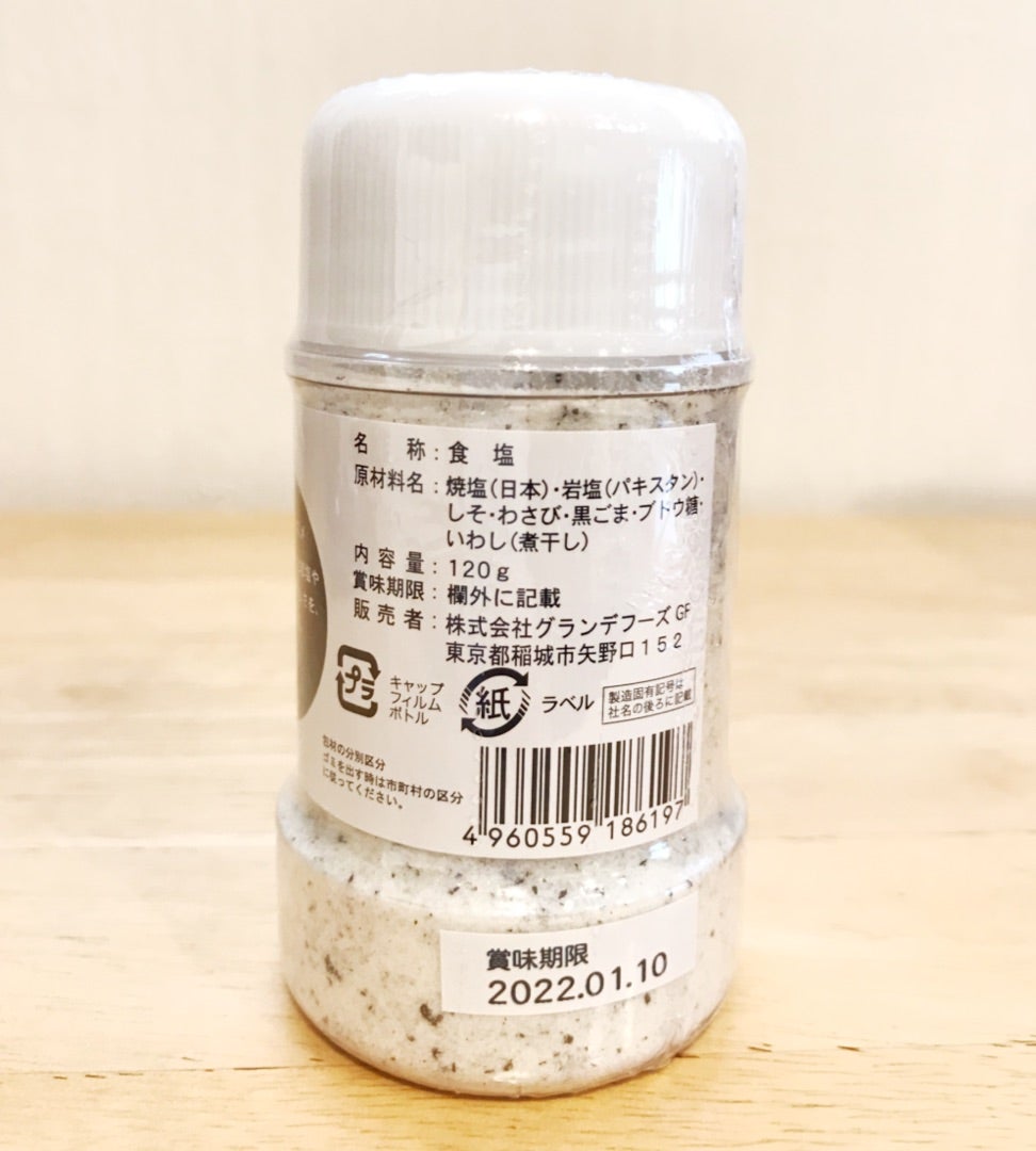 カルディ海老祭り カルディ海老商品をご紹介 - hoshimilog