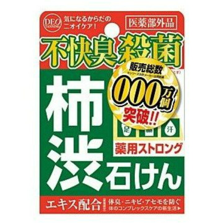 ましろ『A〇出演経験あり』：PARTY心と体のHealing(熊本市内ソープ)｜駅ちか！