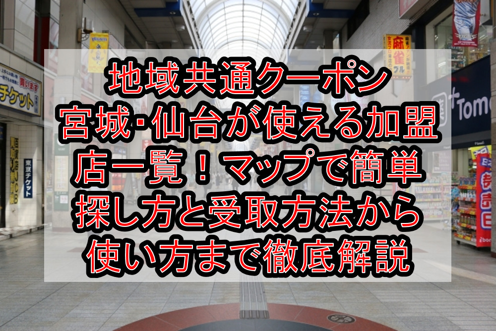 閉店】旬菜食健 ひな野 クリスロード店 -