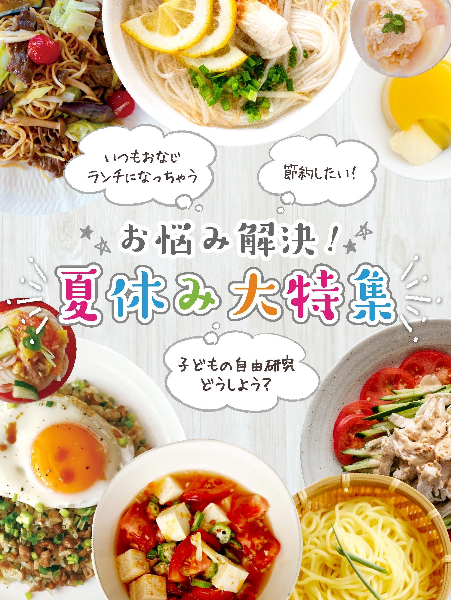 暑い日のおうち居酒屋にもぴったりです🍻💕 毎年夏の定番メニュー☀️ @yuchi__gohanこのアカウントでは食費月3万円2人暮らしの節約レシピや簡単おやつを投稿してます。 コメント・フォロー・つくれぽ喜びます🥰 ★ズッキーニロール材料・ズッキーニ 1本・豚バラ肉 200g・スライスチーズ 2枚〜・塩胡椒・片栗粉 適量A 醤油・みりん 大さじ2