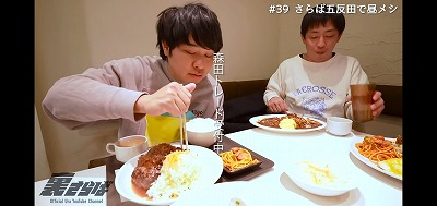 五反田のレストラン『雪月花 OCEAN』。いくつになっても食べたい、大人もよろこぶお子様ランチさんたつ by 散歩の達人