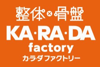 リンパを流して肩こり対策！】浅草橋駅のリンパマッサージ・リンパドレナージュが人気の厳選サロン14選 | EPARKリラク＆エステ