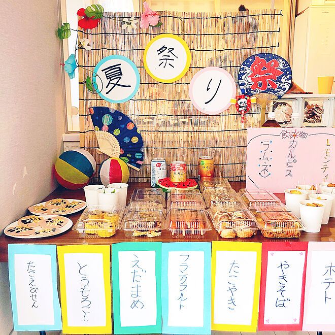 おうちで夏祭り 簡単に作れる縁日メニューとかわいく盛り付ける方法！rii- エキスパート - Yahoo!ニュース