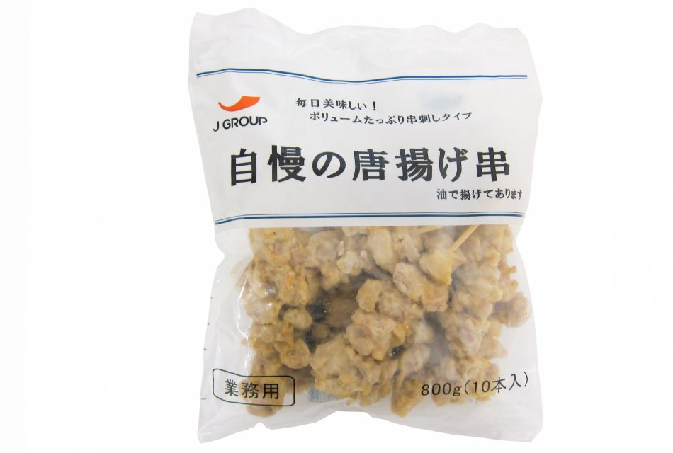 商品詳細ベルクお届けパック