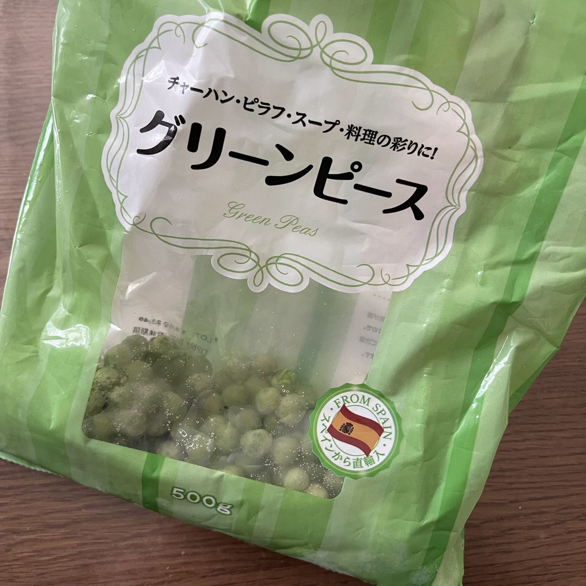 基本からアレンジまで！思わずつくりたくなる「グリーンピース サイゼリヤ」のレシピ集クックパッド